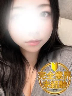 るみか