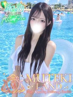 ♥やっと見つけた本命♥