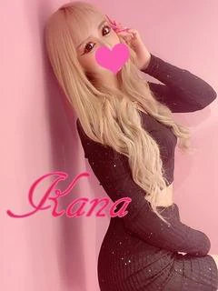 かな