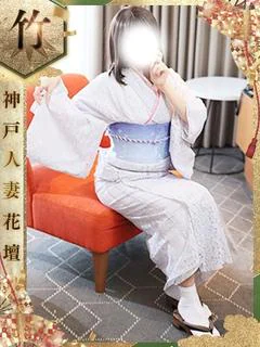 りむ【竹】
