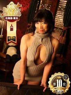天海　喩井