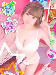 ☆かおる★･.｡*