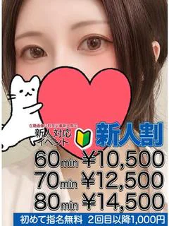 川村 美由