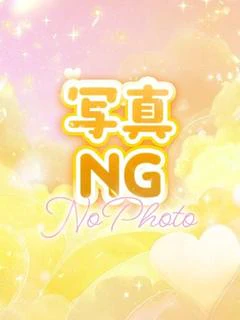ななち