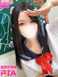 ほしな