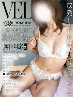 彩乃(あやの)