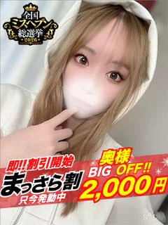 【奥様】マリ