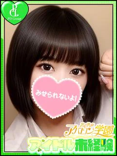 れん