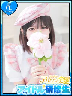 しょこら
