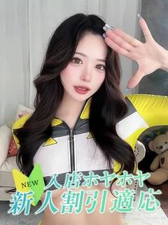 ノア