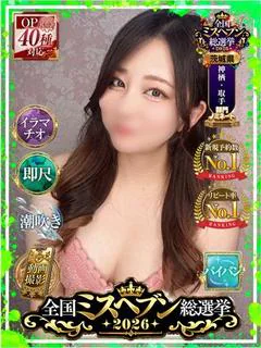 るみ