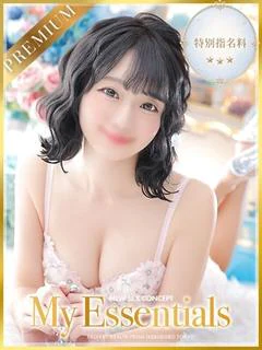 ゆの