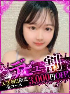 かれん【濡れマン敏感変態美女】