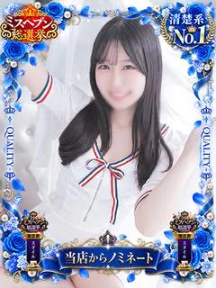 しい