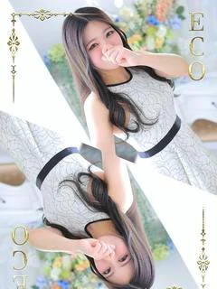 あいこ