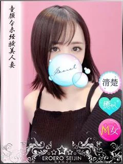 しずか　童顔な未経験美妻
