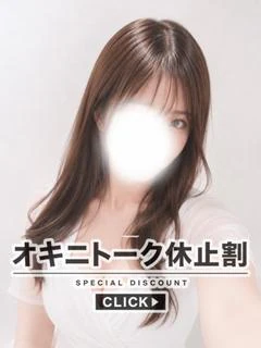 きさき