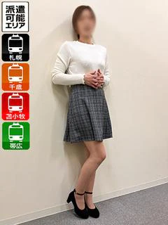 えりか