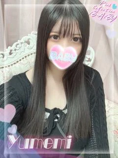 ゆめみ