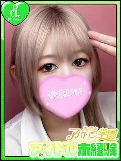 このあ