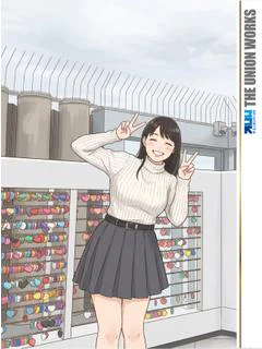 瀬戸内つむぎ【業界未経験】