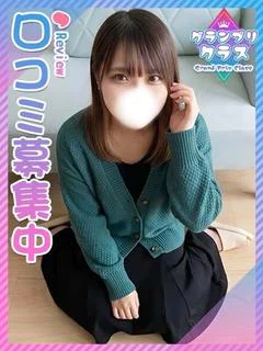 れみか★現役青〇学院JD