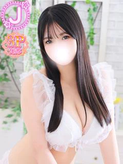 ひなの