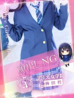 好実 らぶ
