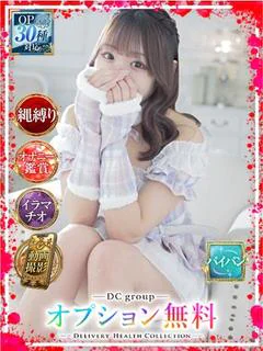 あむ