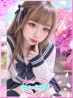 福本 まりあ
