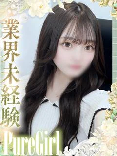 つき【完全業界未経験】