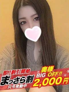【奥様】さなは