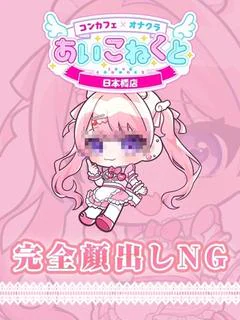 みなつ