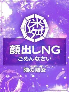 みなみ