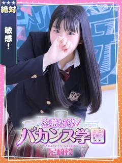 みなみ