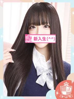 はな