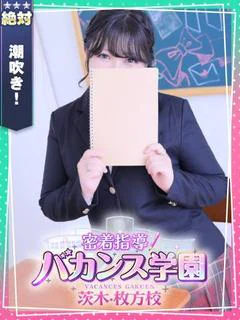 ましろ