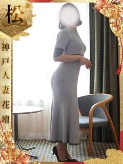 あやめ【松】