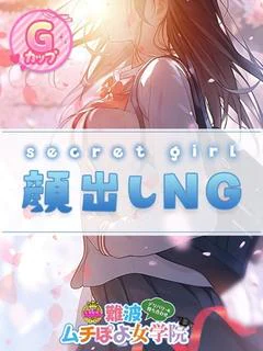 ♡えりか♡