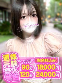 めい