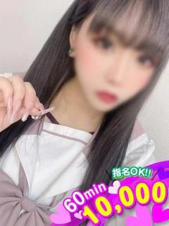 みなみ☆電マ無料☆