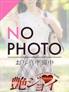 かれん