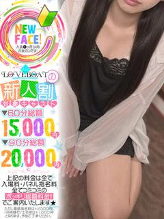 すずな