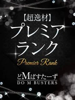 えりか【潮吹き】【美人】