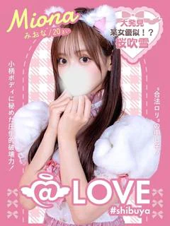 みおな