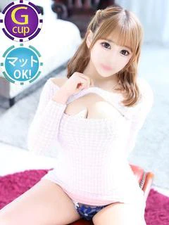 つむぎGカップ