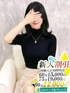 かほ【ミセスエレガント】