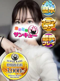 みき