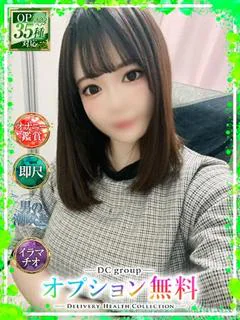 まい