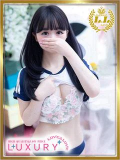 るる